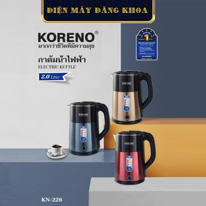 ẤM SIÊU TỐC KORENO KN-226