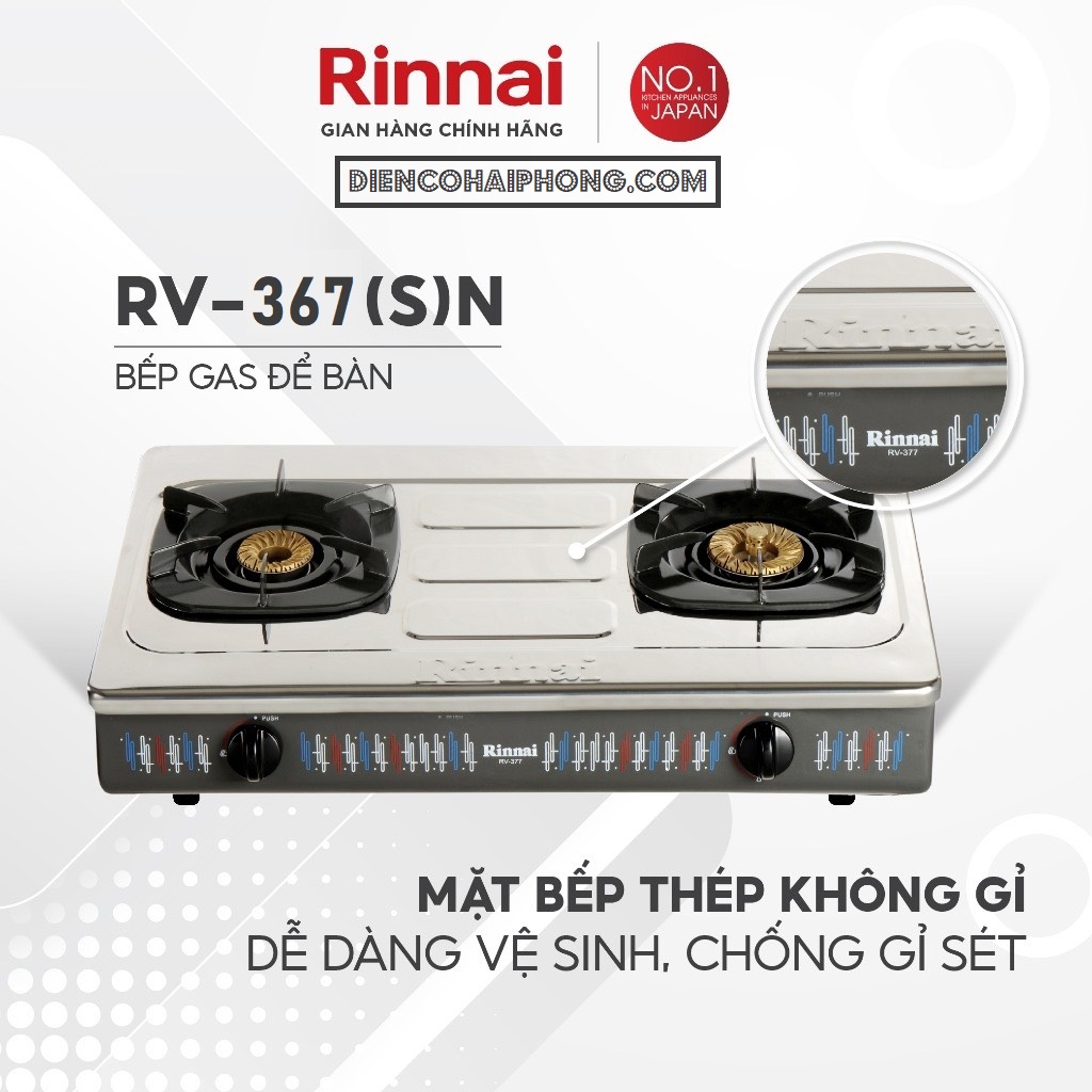 Bếp gas Rinnai RV-367S(N) ( NGANG 60CM )