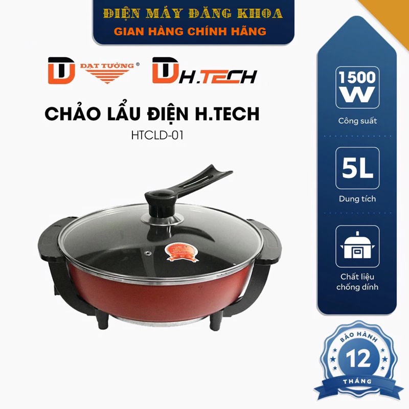 LẨU ĐIỆN ĐA NĂNG ĐẠT TƯỜNG DHTECH HTCLD01 5L