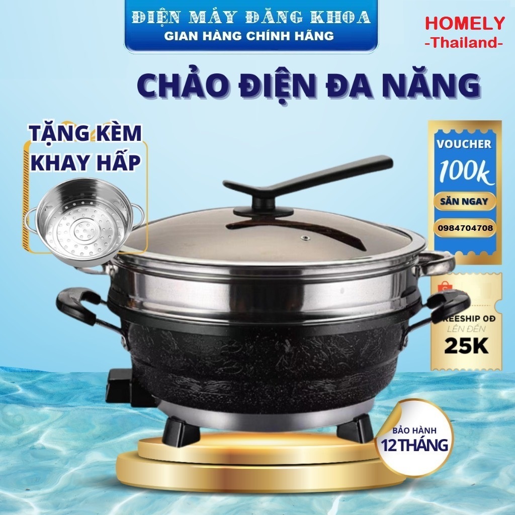 Chảo Điện Đa Năng Homely HL-846 (Tặng Kèm Vỉ Hấp)