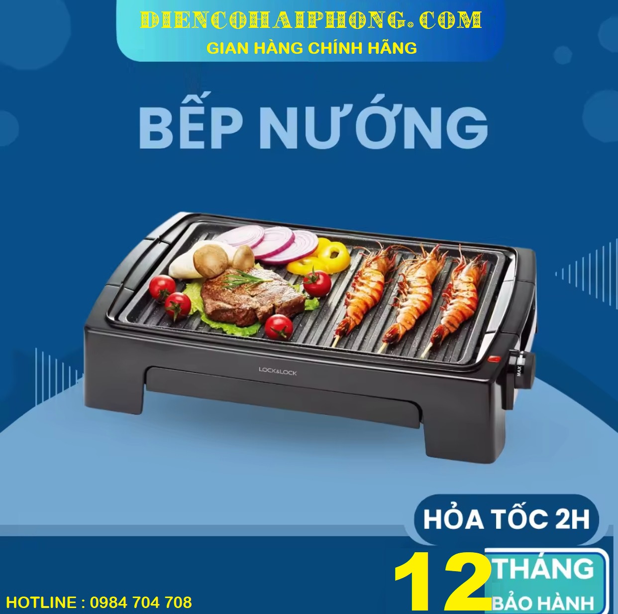 BẾP NƯỚNG ĐIỆN LOCK&LOCK EJG221