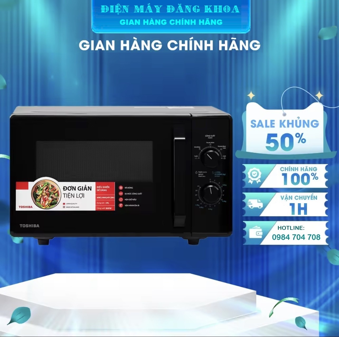 Lò vi sóng Toshiba MWP-MM20P(BK) 20 lít