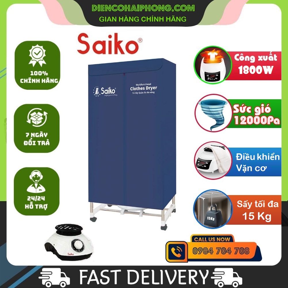 Tủ Sấy quần áo SAIKO CD-1800 công suất 1800w