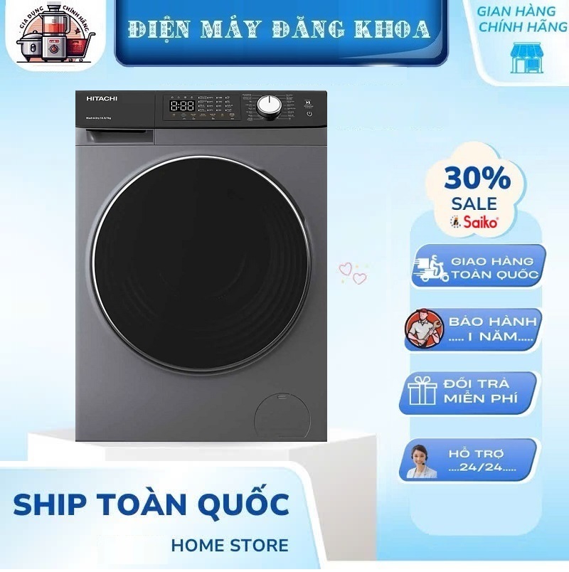 Máy giặt sấy Hitachi Inverter 10.5kg BD-D1054HVOS