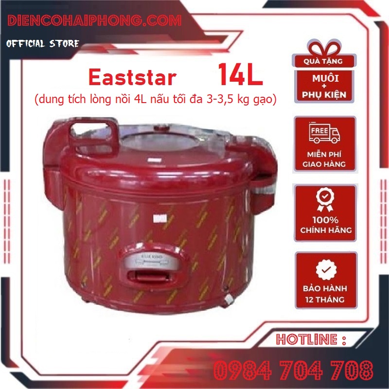 Nồi cơm điện công nghiệp Vung liền Eaststar 14L  (3-3.5 kg gạo )