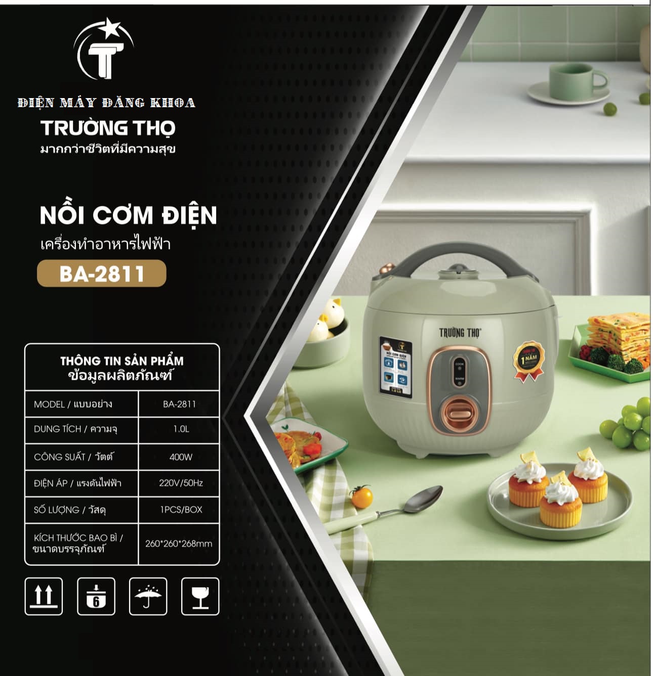 NỒI CƠM ĐIỆN TRƯỜNG THỌ 1L BA2811