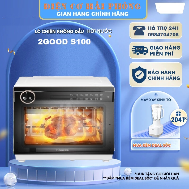 Nồi chiên hơi nước 2good S100