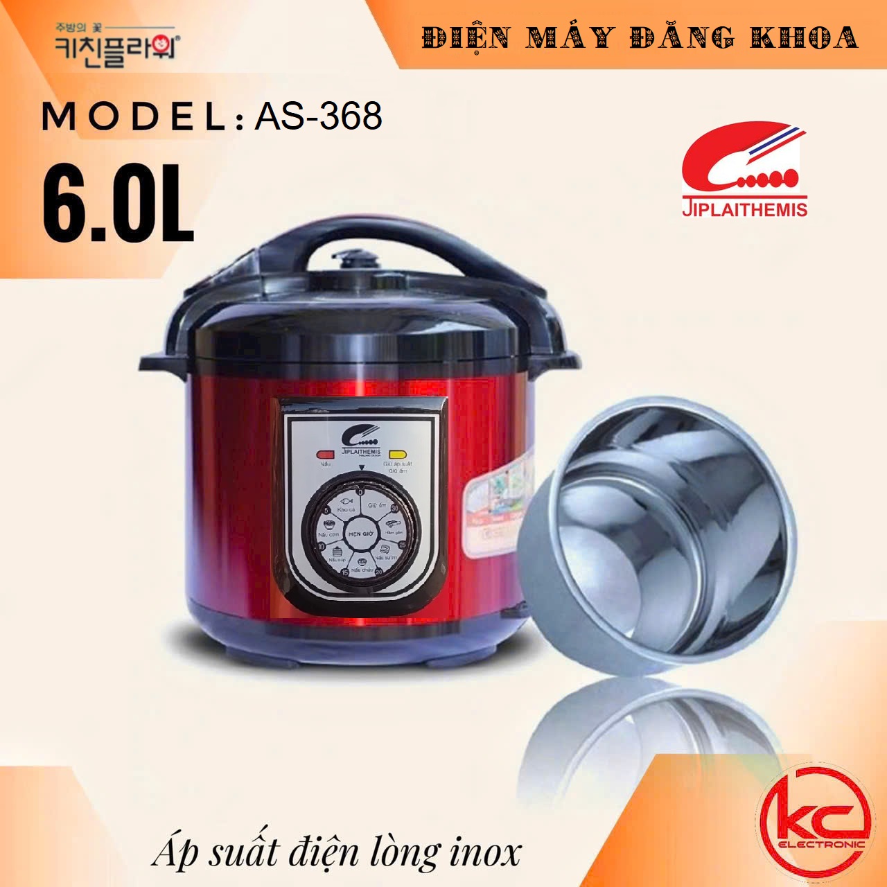 Nồi áp suất điện Jiplaithemis AS-368 6lít