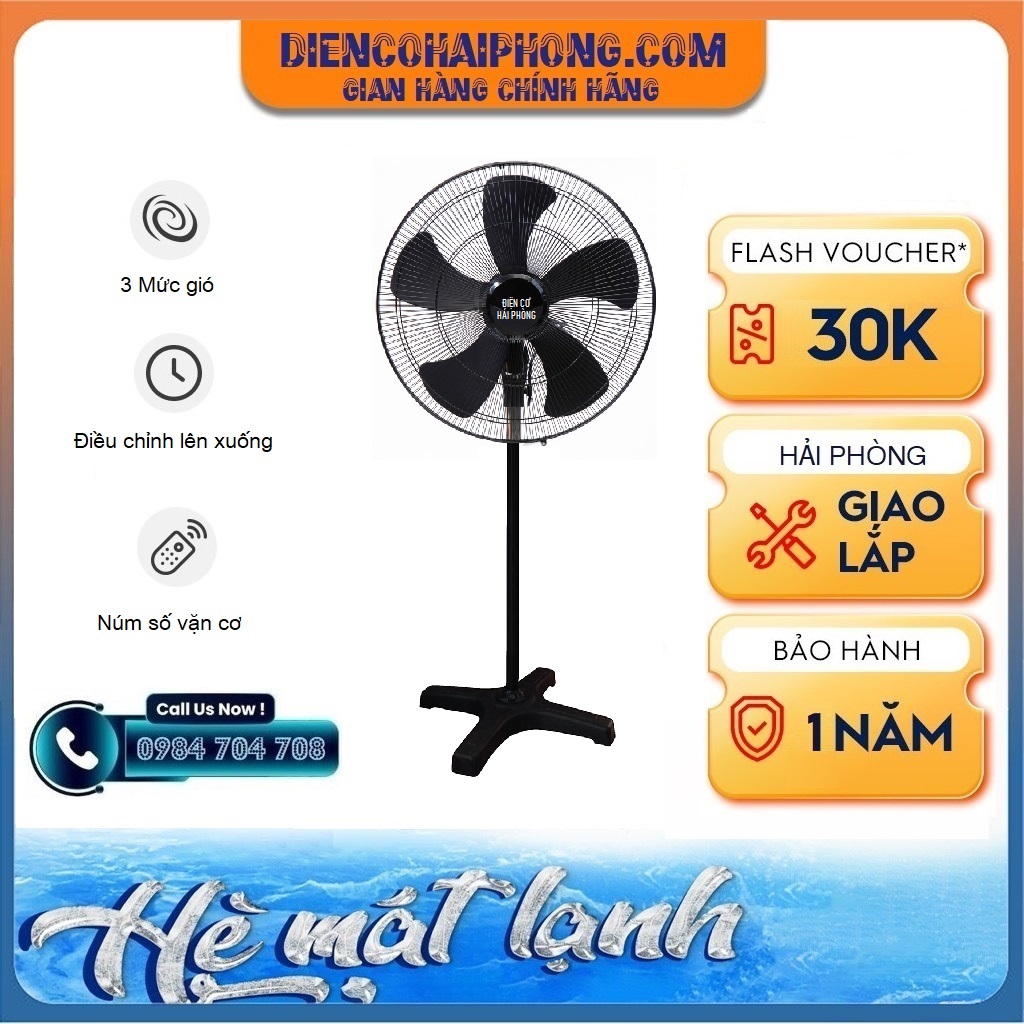 Quạt đứng công nghiệp CN600 ĐIỆN CƠ HẢI PHÒNG 5 cánh