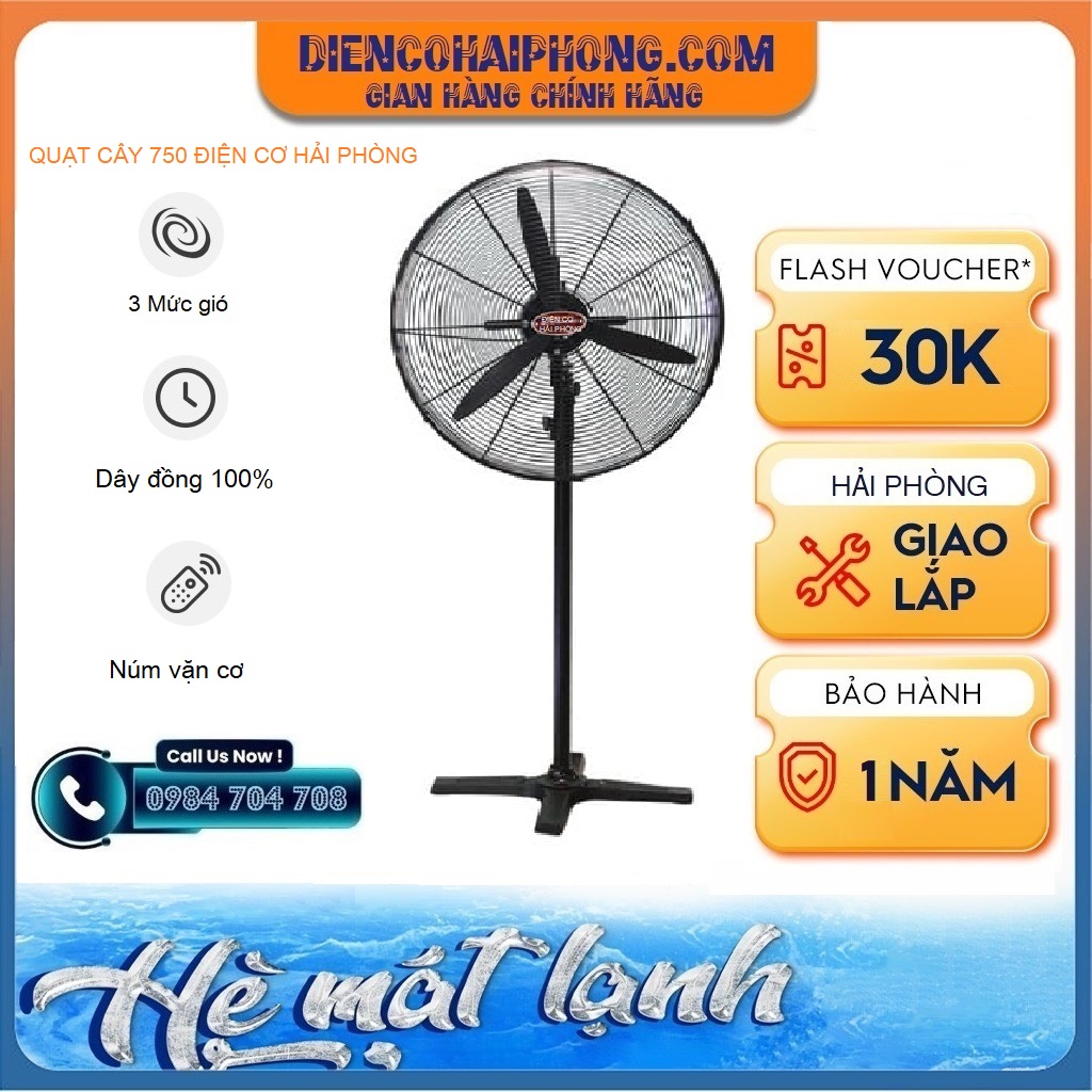 Quạt Cây Công Nghiệp SC750 Điện cơ Hải Phòng ( 750mm ) 290W