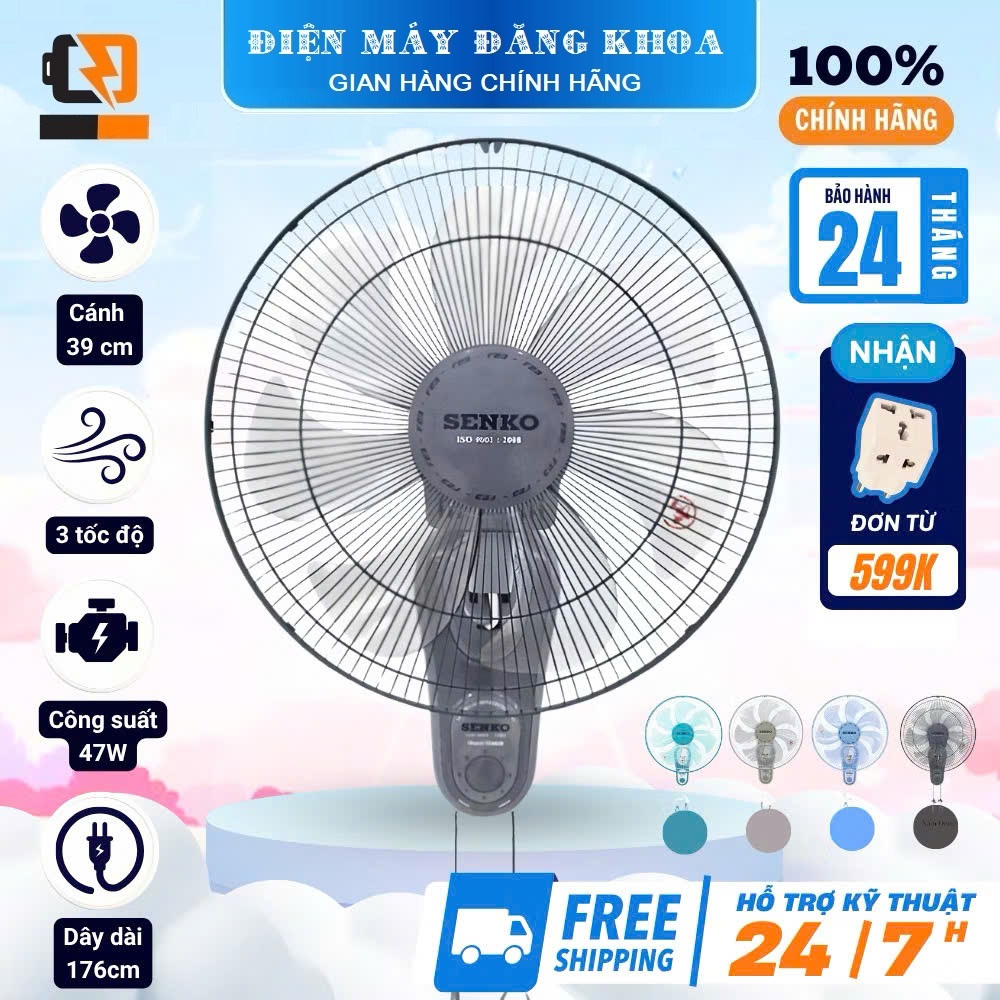 Quạt treo tường 2 dây Senko TC1688