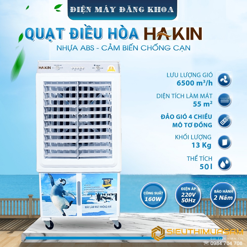 QUẠT ĐIỀU HÒA HƠI NƯỚC HAKIN L5800 50LÍT