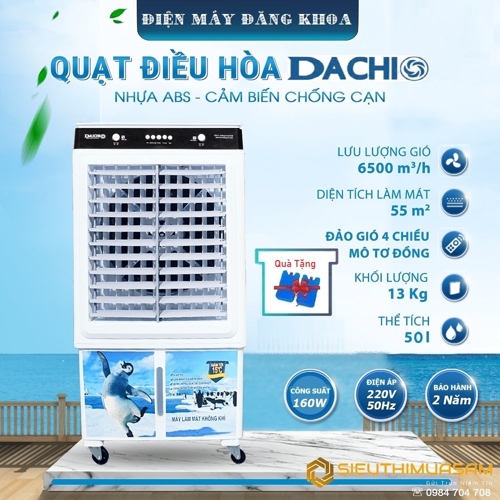 Quạt điều hòa Dachio HA-5500 50LÍT