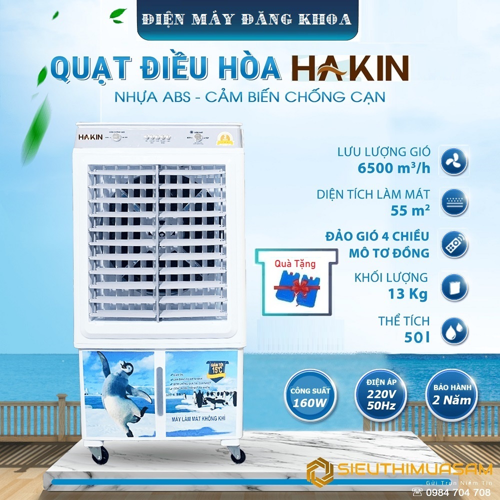QUẠT ĐIỀU HÒA HƠI NƯỚC HAKIN L5800 50LÍT