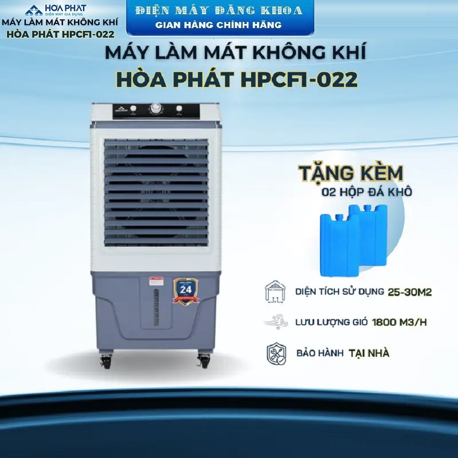 Máy làm mát không khí Hòa Phát HPCF1-022