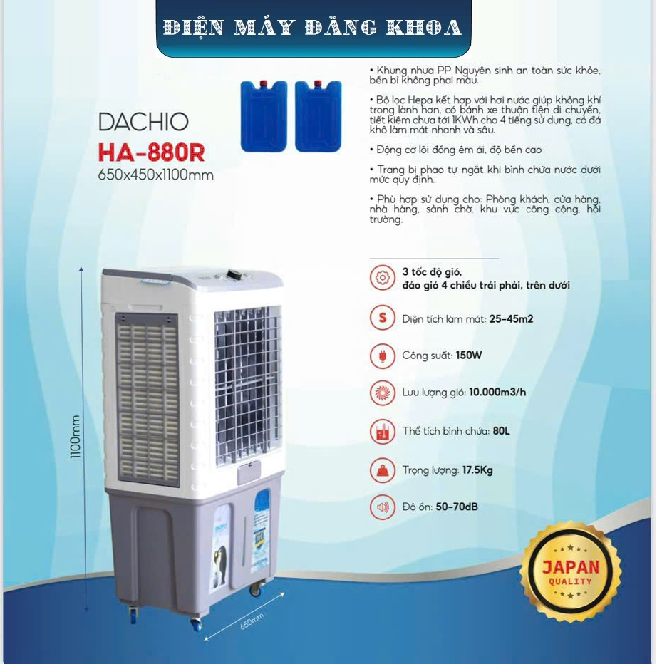 Máy làm mát Dachio HA-880R 80l