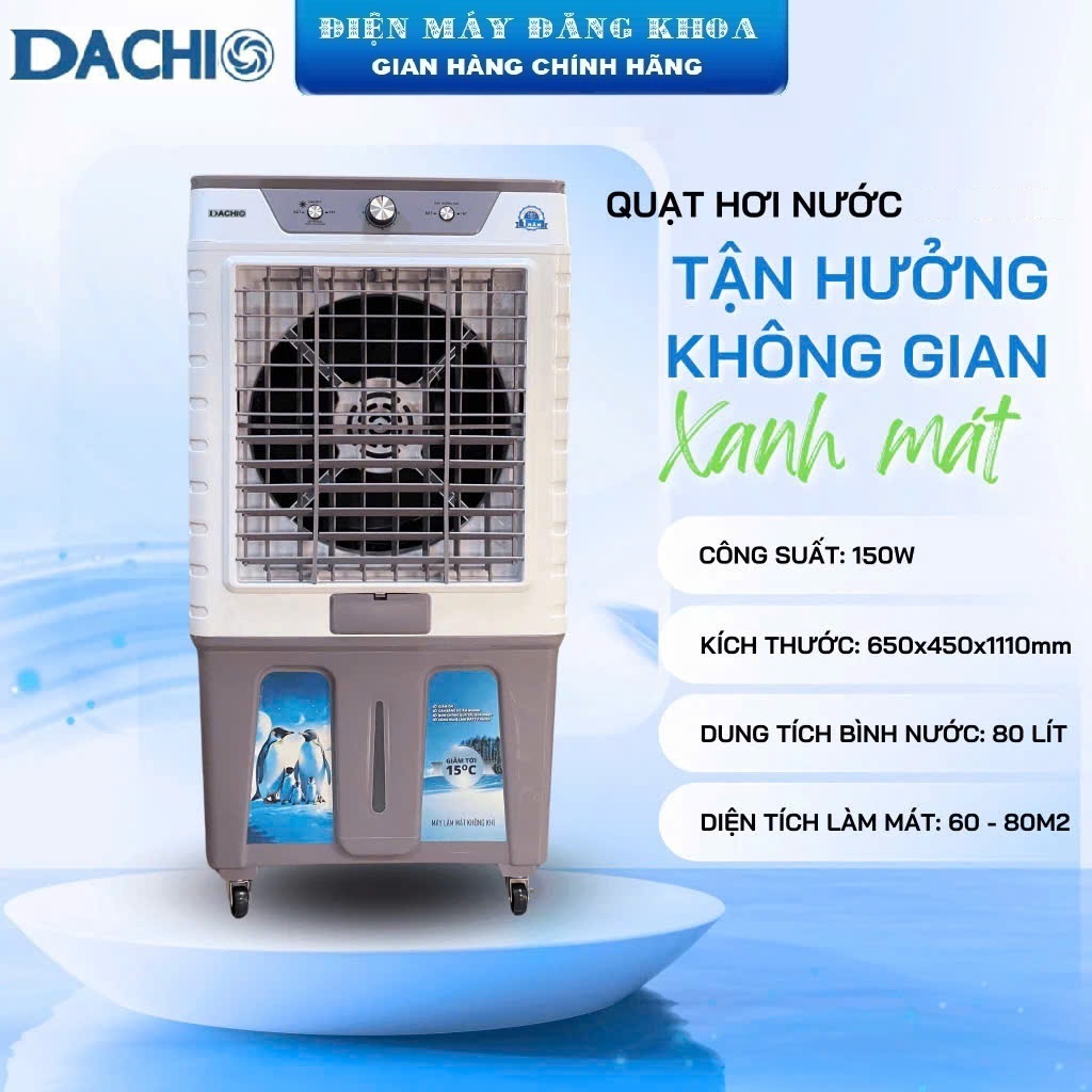 Quạt hơi nước công nghiệp Dachio HA-8600 80L