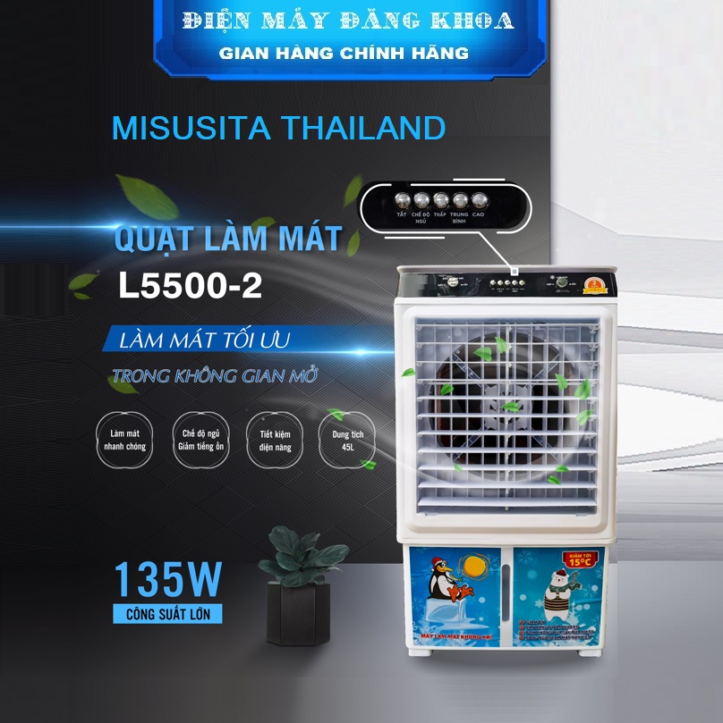 QUẠT HƠI NƯỚC  MITSUSITA HA-5500, dung tích 40 lít
