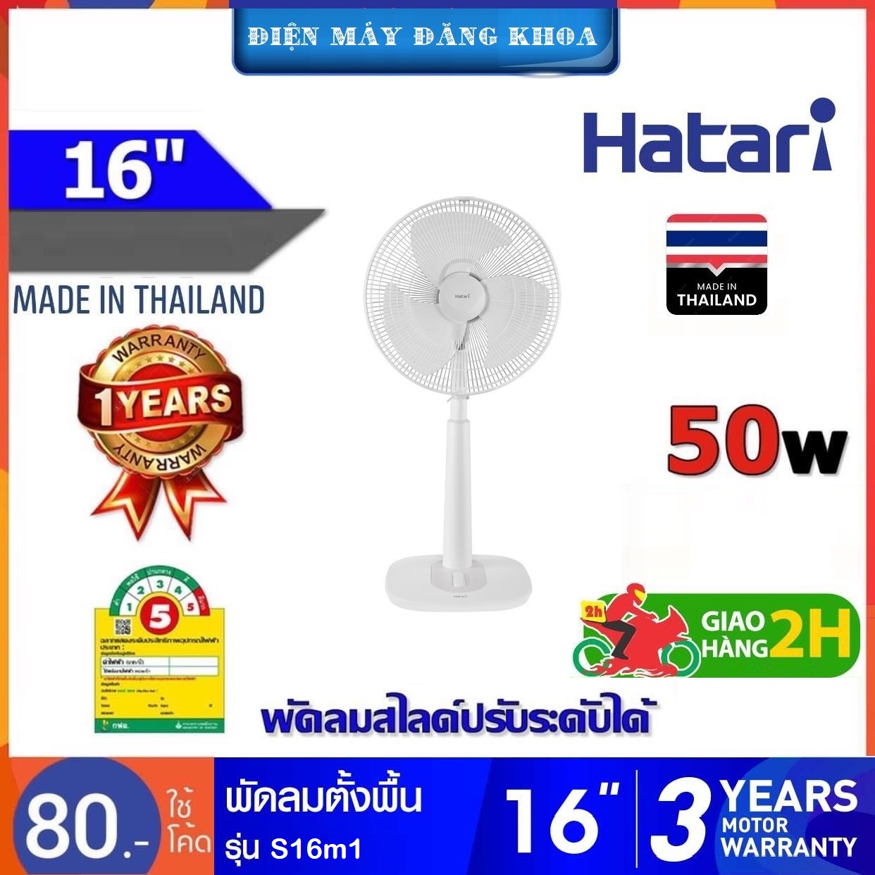 Quạt lửng Hatari S16m1 Thái Lan