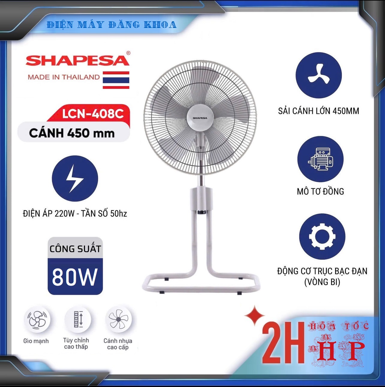 QUẠT SÀN CÔNG NGHIỆP SHAPESA THÁI LAN LCN 408C