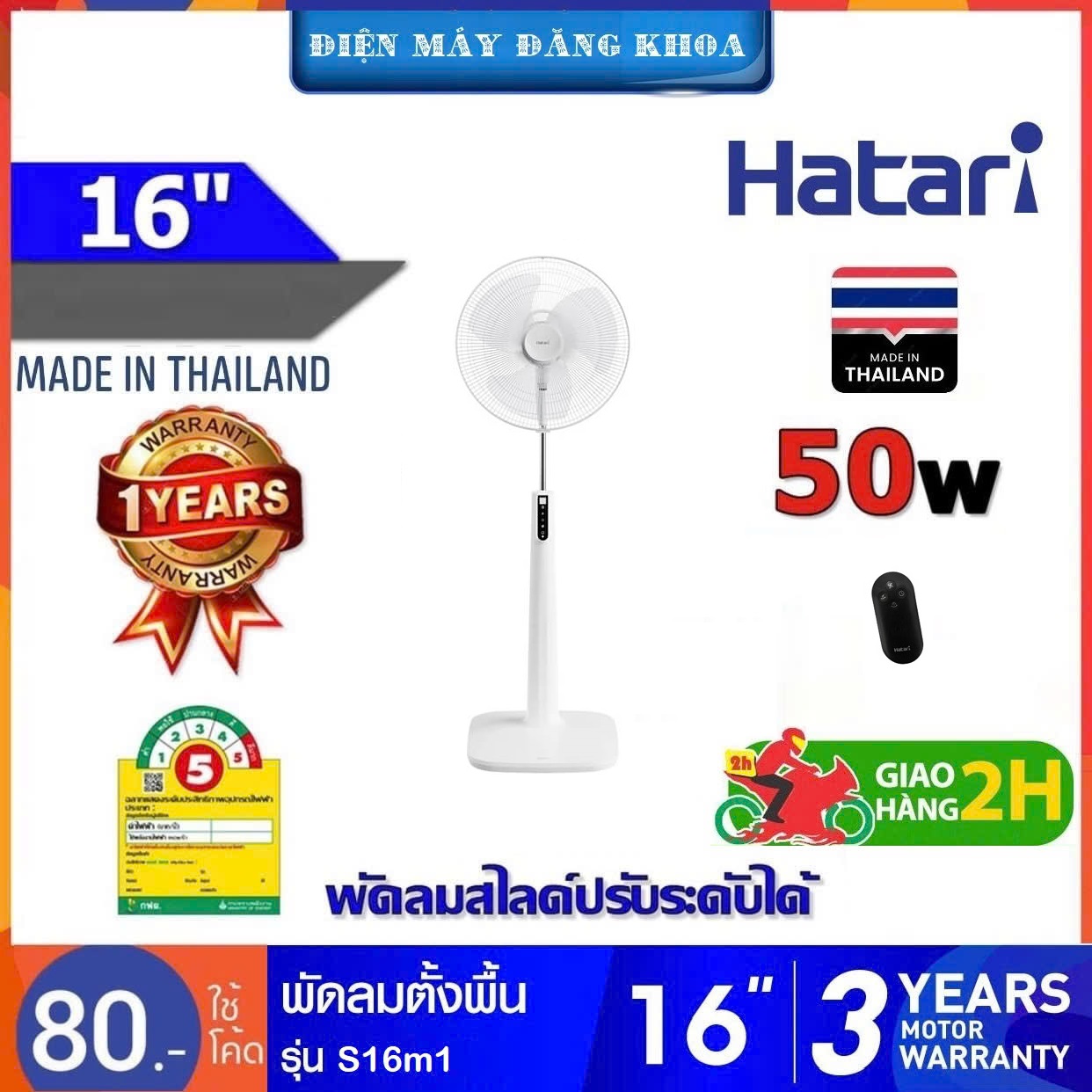 Quạt đứng Thái Lan Hatari P16R1 có điều khiển từ xa