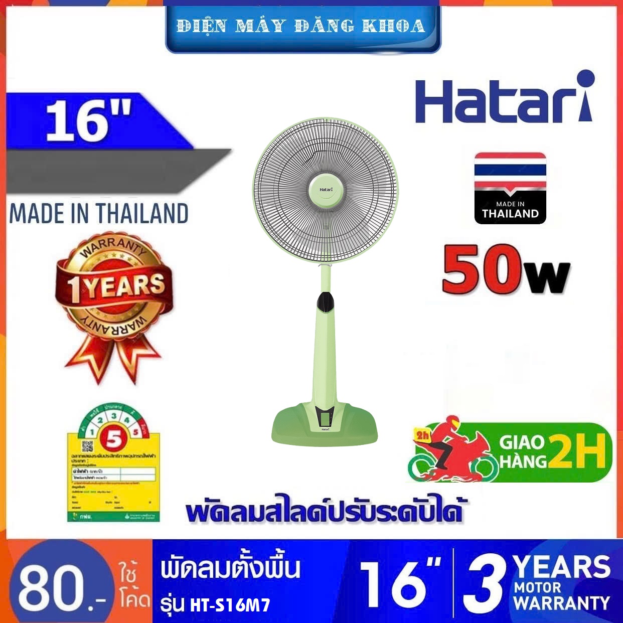 Quạt lửng Hatari HT- S16M7 cốm