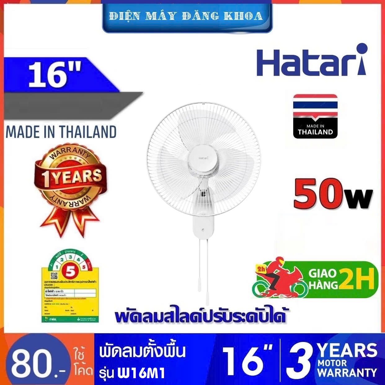 Quạt treo Hatari giật dây W16M1