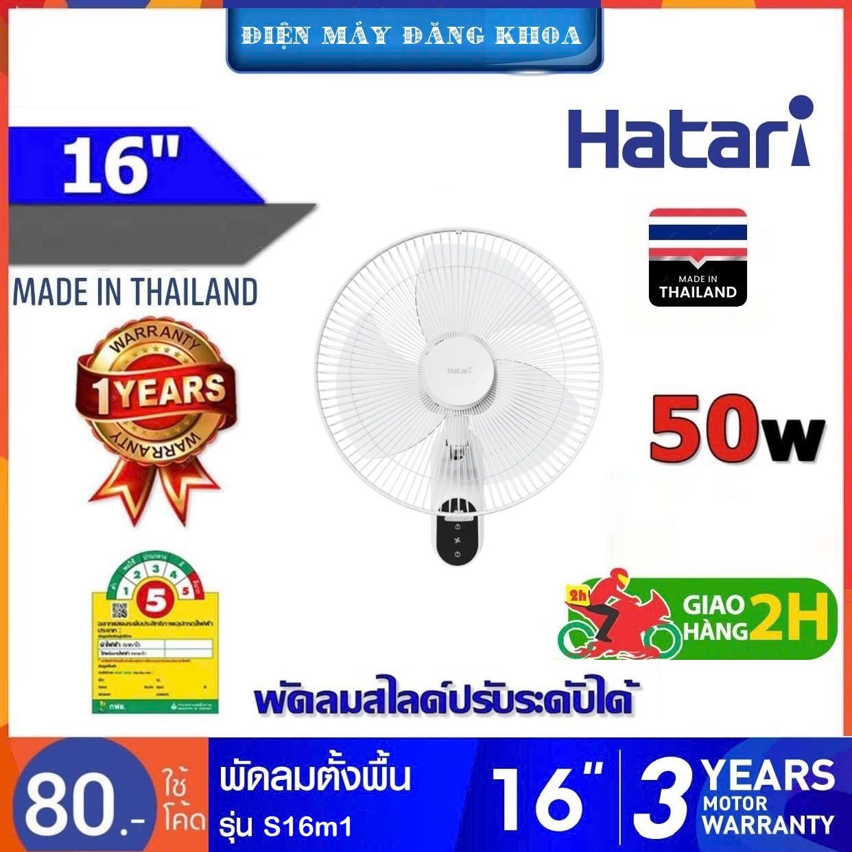 Quạt treo tường Hatari HT-W16R1 có khiển
