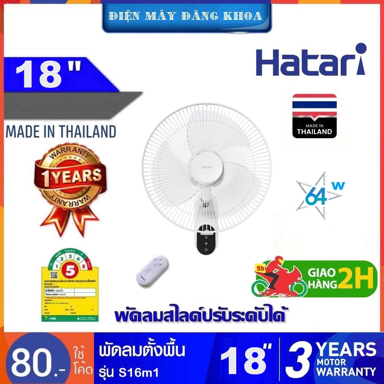 Quạt treo tường Hatari HF-W18R1 18inch có khiển