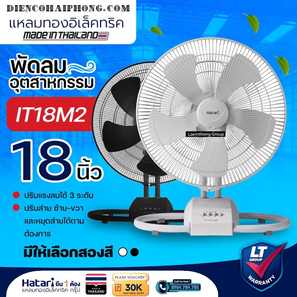 QUẠT SÀN HATARI IT18M2 SẢI CÁNH 18 INCH 126W