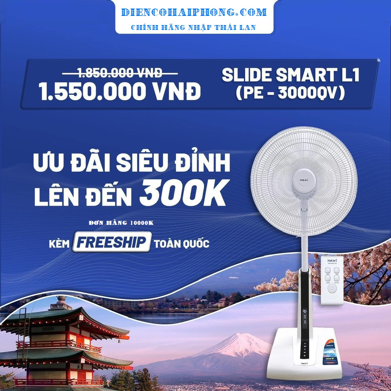 Quạt lửng Hatari SLIDE SMART L1