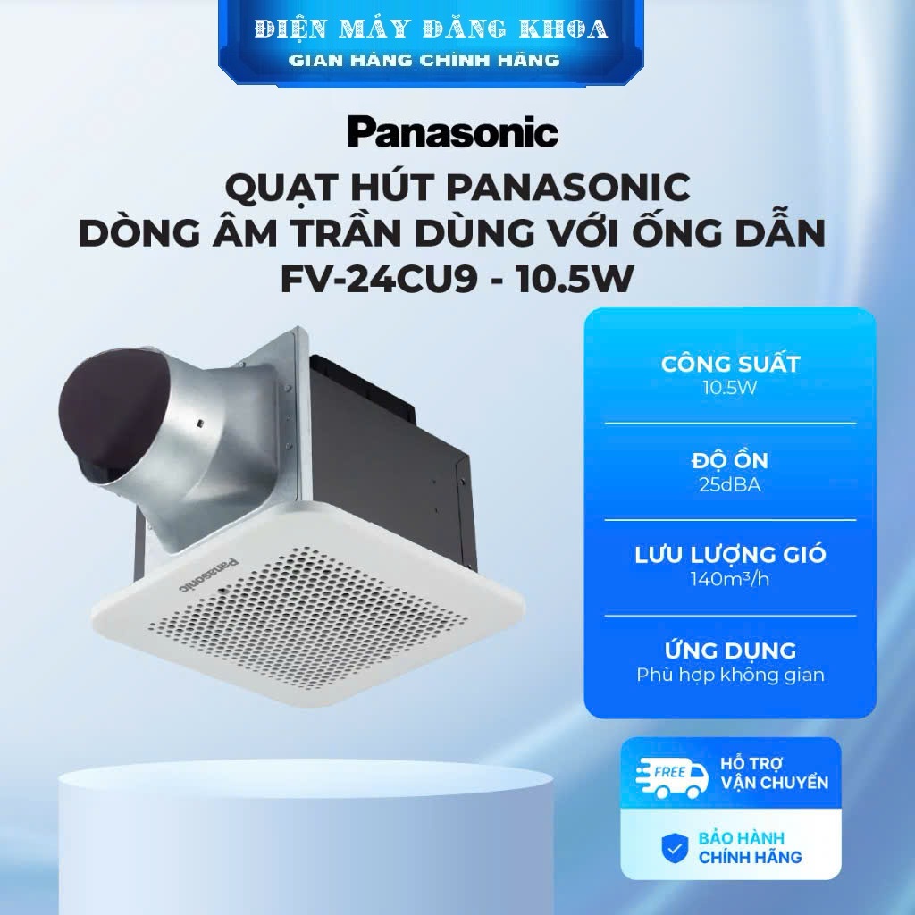 Quạt hút âm trần nối ống gió FV-24CU9