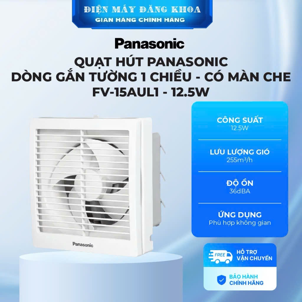 Quạt hút gắn tường 1 chiều có màn che FV-15AUL1