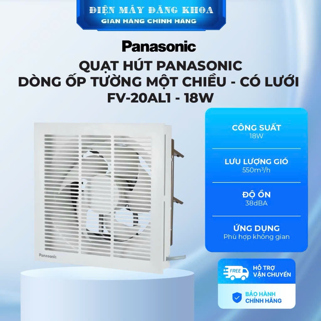 Quạt hút gắn tường có màn che FV-20AL1