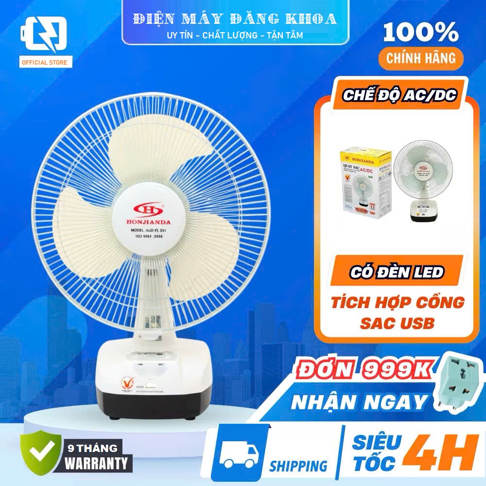 Quạt tích điện Honjianda HJD-FL301 (2 Bình 6V5Ah)