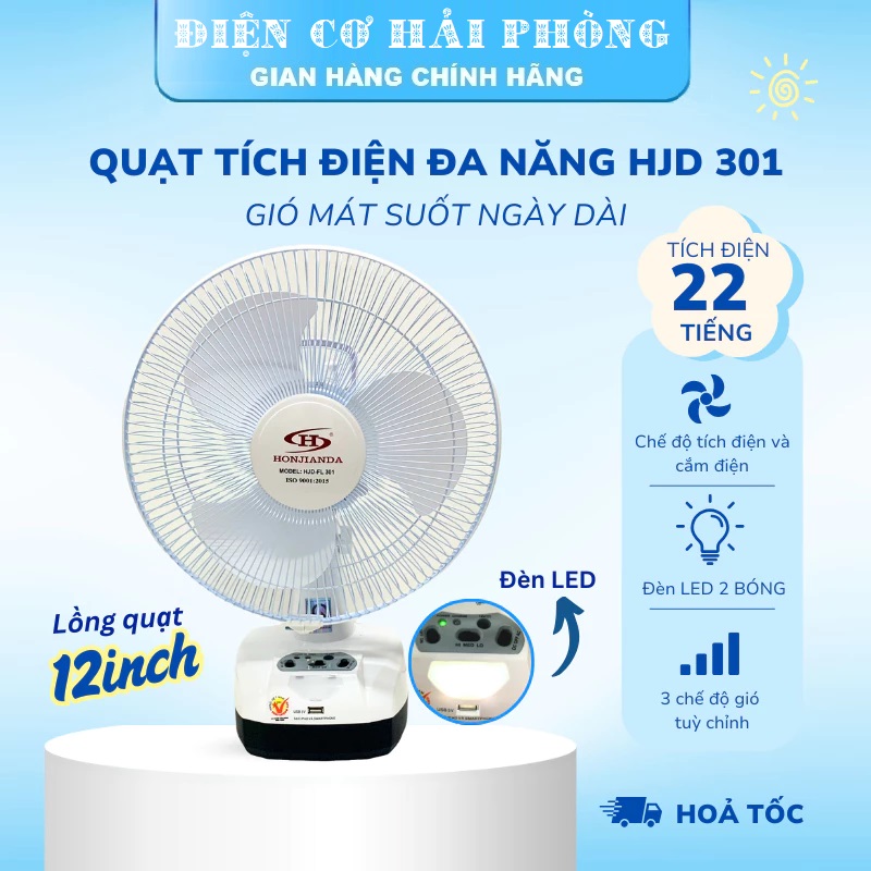 Quạt sạc Honjianda HJD-FL301 (2 Bình)