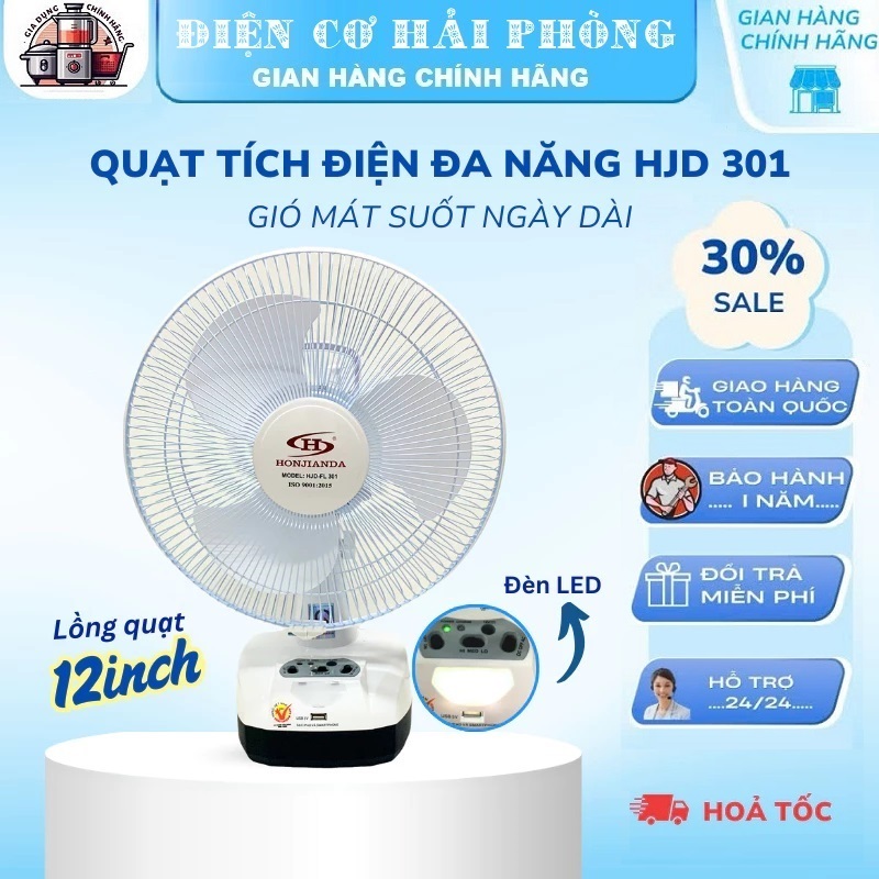 Quạt sạc Honjianda HJD-FL301 (2 Bình)