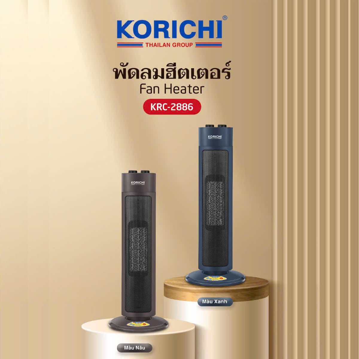 Máy sưởi gốm Ceramic Korichi Thái Lan KRC-2886