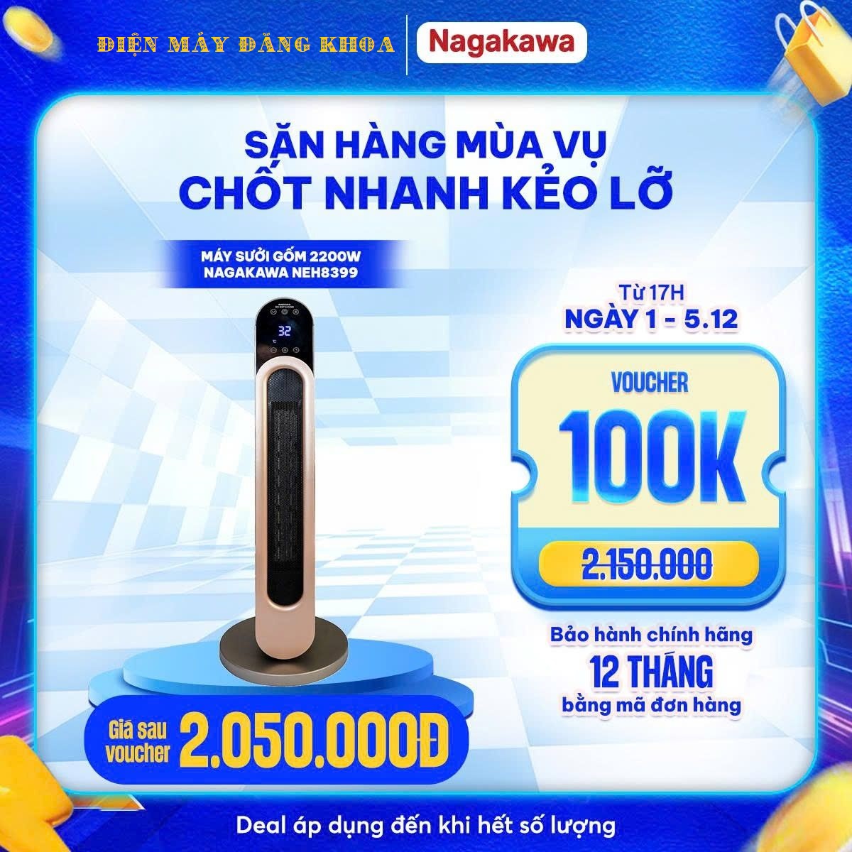 Máy sưởi gốm Nagakawa NEH8399
