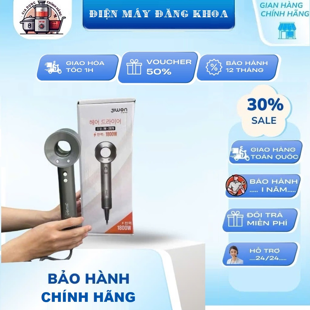 MÁY SẤY TÓC ION ÂM JIWON