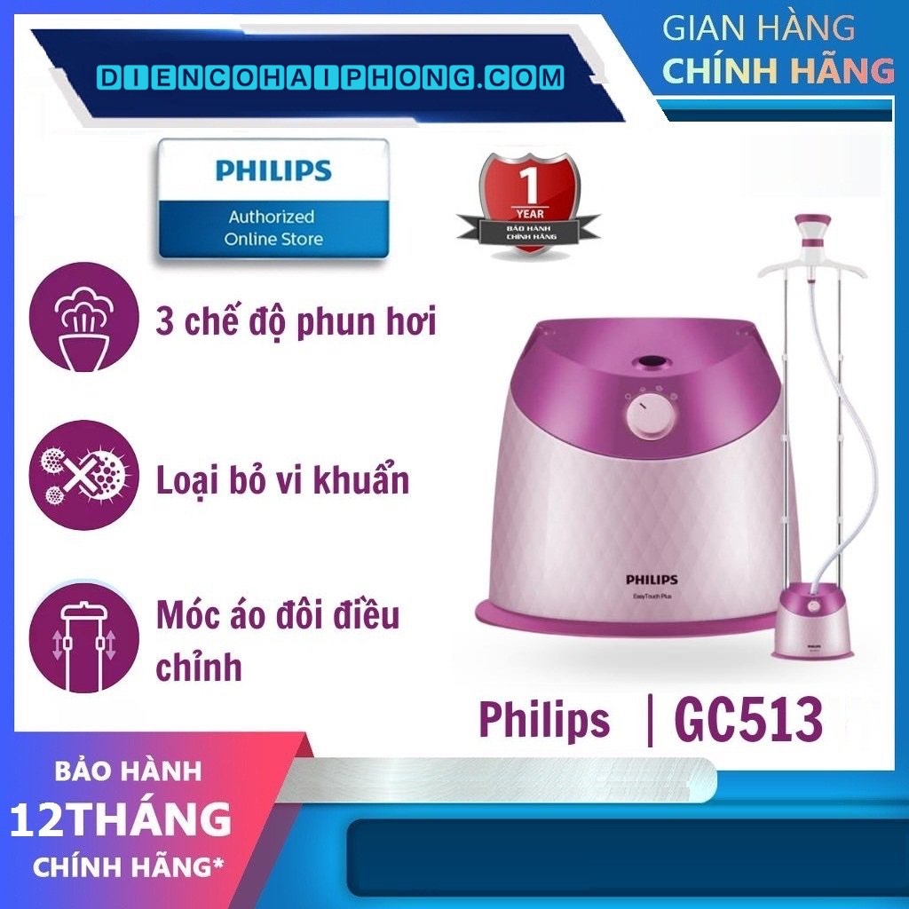 Bàn ủi hơi nước đứng Philips GC513/48 công suất 1600W