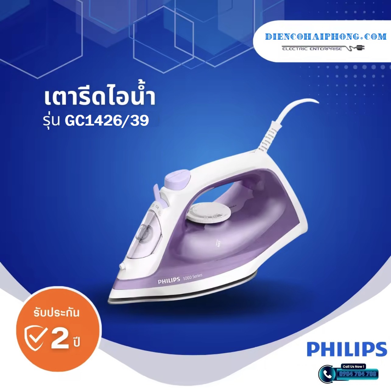 Bàn là hơi nước Philips GC1426/37